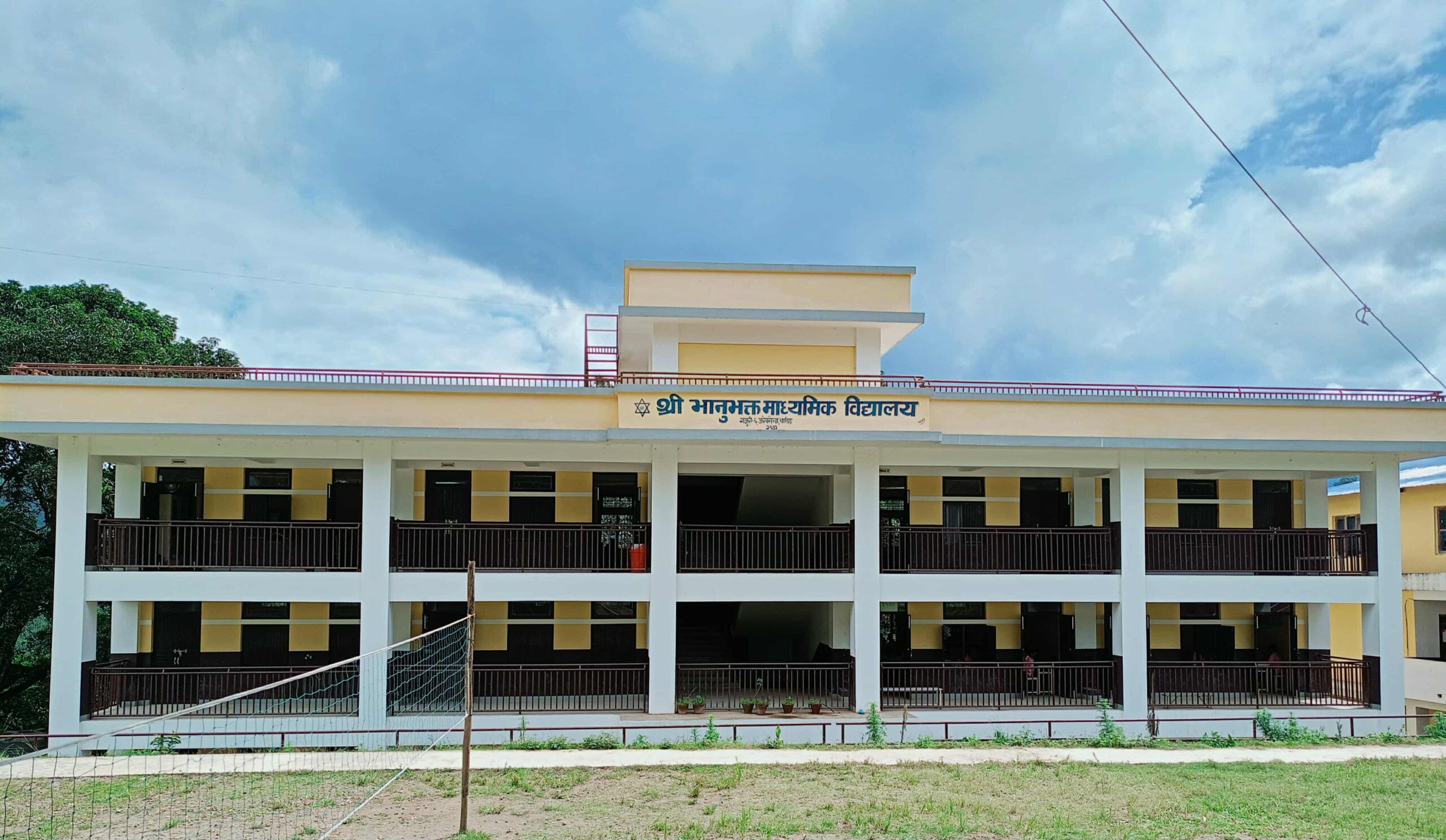 भानुभक्त माध्यमिक विद्यालय, गजुरी–६ को स्वर्ण जयन्ती मंसिर २८ र २९ गते भव्य रूपमा मनाइने