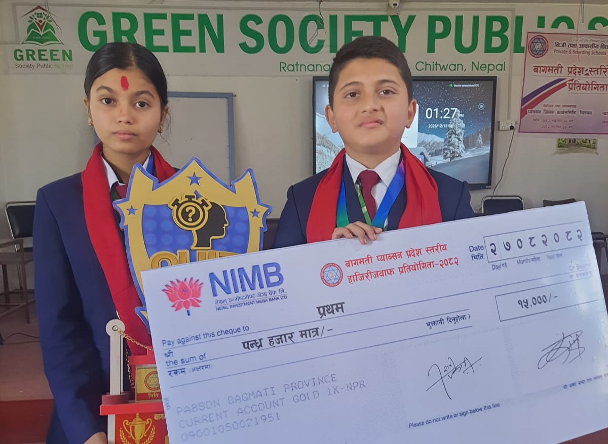 आर्नव रेग्मी र स्वस्तिका वोस्तीको उत्कृष्ट प्रदर्शन, सक्सेस एकेडेमी प्रदेश च्याम्पियन