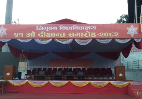 त्रिविको ५१‍ औँ दीक्षान्त समारोह आज, १६ हजारभन्दा बढी दीक्षित हुने