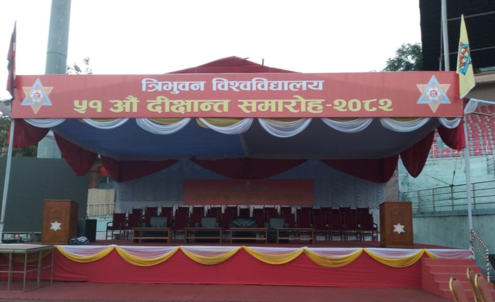 त्रिविको ५१‍ औँ दीक्षान्त समारोह आज, १६ हजारभन्दा बढी दीक्षित हुने