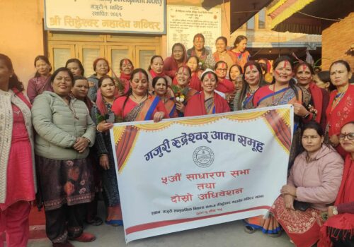 गजुरी रुद्देश्वर आमा समूहको अधिवेशन सम्पन्न,अध्यक्षमा सीता श्रेष्ठ सर्वसम्मत