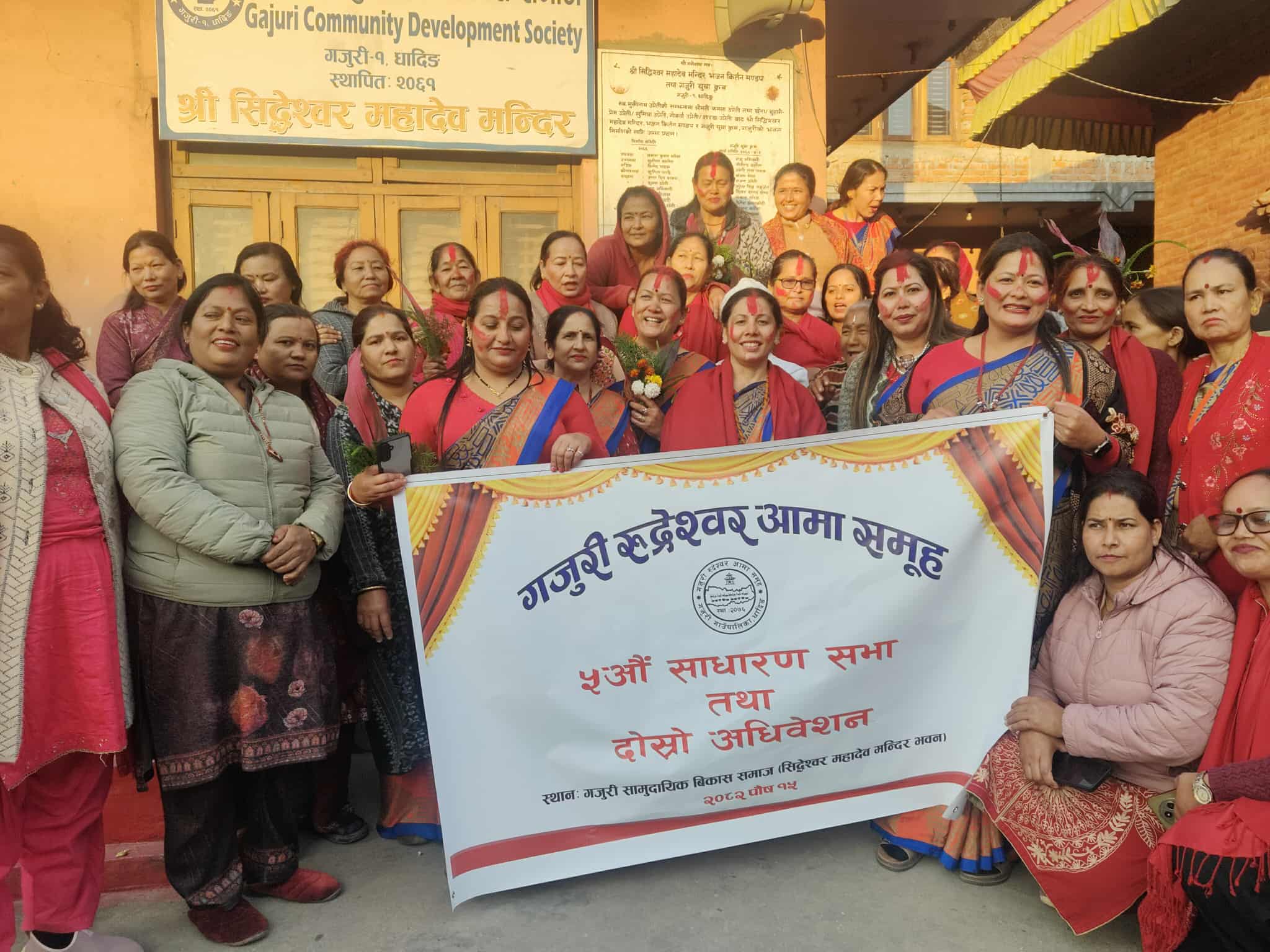 गजुरी रुद्देश्वर आमा समूहको अधिवेशन सम्पन्न,अध्यक्षमा सीता श्रेष्ठ सर्वसम्मत