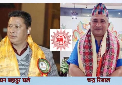 धादिङ–२ मा एमालेको टिकट ‘हाइज्याक’, घलेको नाममा चलिरहेको टिकट चन्द्र रिजालको हातमा