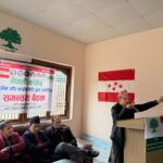 नेपाली कांग्रेस सिद्धलेक गाउँ कार्यसमितिद्वारा आयोजित समन्वय बैठक सम्पन्न