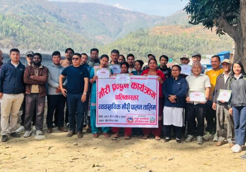 मौरीपालन मार्फत आत्मनिर्भरता: गजुरीमा तीनदिने तालिम सम्पन्न