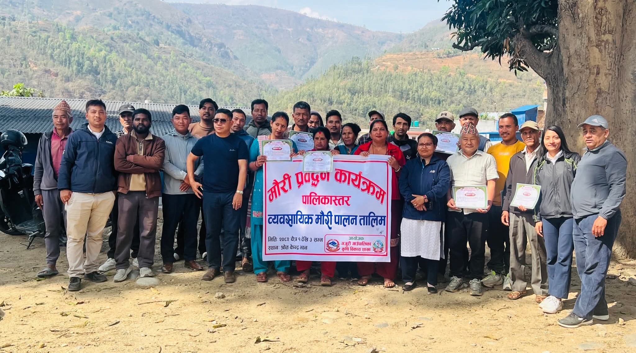 मौरीपालन मार्फत आत्मनिर्भरता: गजुरीमा तीनदिने तालिम सम्पन्न