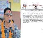 गजुरी गाउँपालिकाको निर्णय-SEE मा उत्कृष्ट नतिजा ल्याउने विद्यार्थीलाई एक लाख नगद पुरस्कार